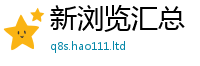 2025最新正版挂牌资料给7777788888管家婆凤凰网查一下云间玉箭